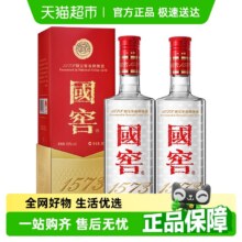 国窖五码装52度500ml?瓶1520.1元