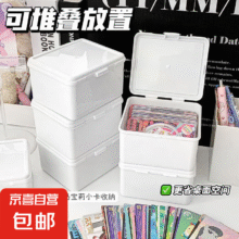 ins无印风桌面收纳盒腕表收藏透明展示盒儿童电子表整理高档手表存储盒 白色正方形【10cm*8.5cm*6cm]*3个装1元（合0.33元/件）