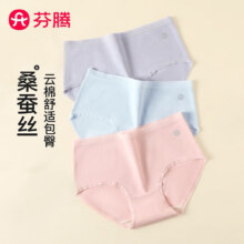 芬腾 女士内裤  3条装 * 2件34.8元（合17.4元/件）