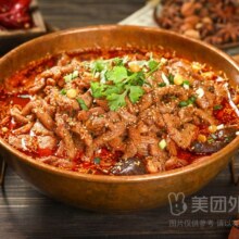 美团 超级自选2荤6素冒菜单人餐+主食兑换券·1张原价55元 现价15.9元