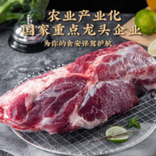 LUNANSHUNFA 鲁南顺发 黑猪梅花肉 2斤￥19.81 比上一次爆料降低 ￥1.82