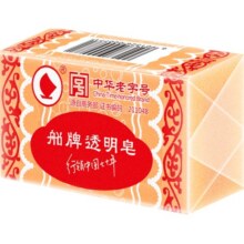 船牌透明皂140g*32块蜡纸装老肥皂批发 洗衣皂家庭装整箱促销装7.9元