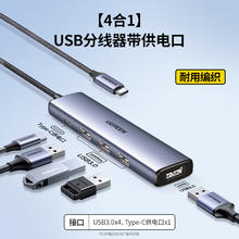 绿联 CM136 Type-C 扩展坞 五合一 深空灰49.9元