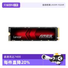 雷克沙 ARES系列 NVMe M.2接口 固态硬盘（PCI-E 4.0）1TB 长江TLC颗粒+联芸1602主控券后449.35元