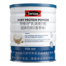 Swisse斯维诗99%乳清蛋白粉补充氨基酸蛋白质营养粉成人中老年运动健康 1罐129元