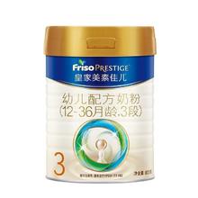 美素佳儿 皇家奶粉3段800g 1罐302元