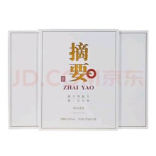 摘要酒 珍品版 贵州金沙回沙 酱香型白酒 纯粮高端酒 53度 375mL 2瓶 珍品版礼盒装719元（需领券）