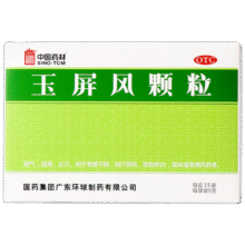 换购价、京东PLUS:中国药材 玉屏风颗粒 5g*15袋15.8元