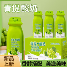 【8种口味任选】220ml*10瓶混合果汁饮品13.9元