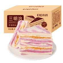 20点：芋泥肉松三明治70g 1枚*2件4.99元（合2.50元/件）买一送一