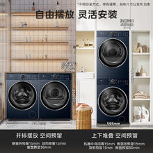 小天鹅 蓝氧2.0系列 TG100V89PRO+TH100VH89PRO 热泵洗烘套装券后5439.2元