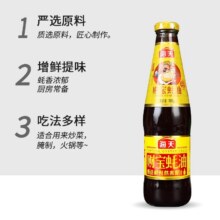 海天财宝蚝油908g/瓶家用商用烧烤调料火锅蘸料拌馅炒菜用调味品11.77元（复制标题到淘金币下单立减0.53元）