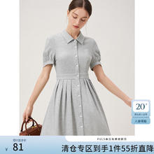 范思蓝恩 短袖连衣裙 S 花灰色81.95元