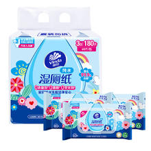 维达 湿厕纸 60片*3包 RO纯水14.9元