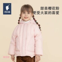 初衣萌加厚冬季羽绒服477.12元（合159.04元/件）