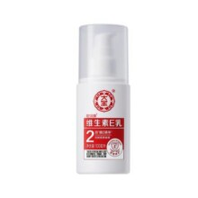 大宝维生素e乳增强版面霜保湿补水身体乳女修护乳液官方19.9元