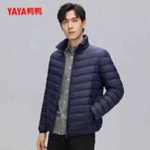 反季低价！鸭鸭 男士90%白鸭绒短款立领羽绒服 多色￥86.05 2.6折 比上一次爆料降低 ￥39.95