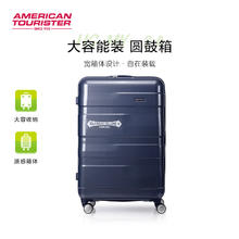 美旅 圆鼓箱行李箱 蓝色格 28英寸券后313.52元
