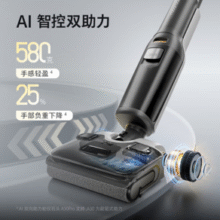 Roborock 石头 A30Pro 手持吸拖一体机￥1857.42 比上一次爆料降低 ￥170.58