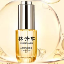 林清轩 山茶花  4.0精华油 30ml159元（合79.5元/件）