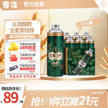 雪花 全麦啤酒 1L*6罐 12.5度58.5元