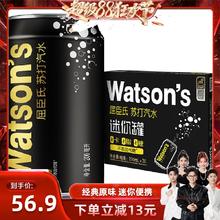 屈臣氏 苏打水原味200ml*30罐券后53.9元