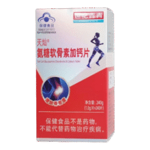 世纪青青 天灿氨糖软骨素加钙片 氨基葡萄糖高密度碳酸钙增加骨密  240粒*1瓶119.99元