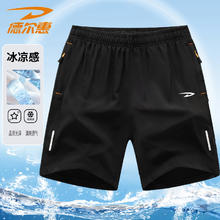 德尔惠 短裤男士 夏季气速干直筒五分裤 清仓好价！16.2元