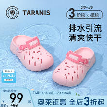 泰兰尼斯 夏季儿童洞洞鞋包头防踢 粉色59元