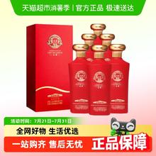 泸州老窖 乾坤酒堡 52%vol 浓香型 500ml*6瓶99元