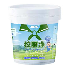 马头 校服净爆炸盐去污去渍 1205g11.16元（需买2件，需用券）