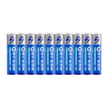 惠寻 LR03/AAA 7号碱性电池 1.5V 10粒5.5元