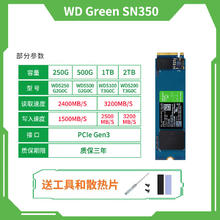 西部数据 SN350 NVMe M.2 固态硬盘 (PCI-E3.0)券后279元