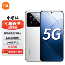 MI/小米 14 手机 骁龙8Gen3 白色 16+512G2334.95元