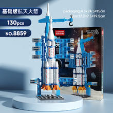 游奇 航天空间站火箭模型积木儿童早教益智科教玩具生日礼物 兼容乐高积木玩具6.6元（需买3件，需用券）