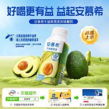 伊利 安慕希常温酸奶香草味205gx10盒x2箱39.54元