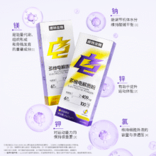 诺特兰德 电解质运动饮料维生素冲剂粉 3g*7条*1盒3.62元（需领券）+1元加入会员