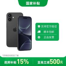 苹果 Apple iPhone 16 5G 128GB手机4168元