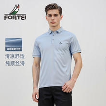 富铤 FORTEI POLO衫男夏季券后29元
