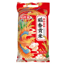 黑龙江五常大米10斤厂家直销(下拉详情页)17.2元