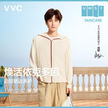 VVC 成毅同款防晒衣男女同款防晒衣夏季薄款透气防紫外线防晒服外套 奶油米 XL券后69元