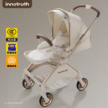 InnoTruth 婴诺星御婴儿推车0-3岁用折叠可坐可躺减震遛娃0-6轻便高景观2999元