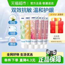 冷酸灵 抑菌斑护敏牙膏固齿护敏多效合一组合清洁牙齿600g券后15.68元