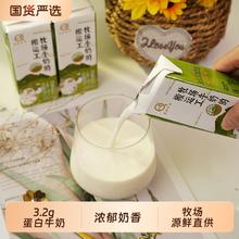 认养 纯牛奶牧场搬运工200ml*20盒整箱常温全脂成人儿童营养早餐奶券后22.7元包邮