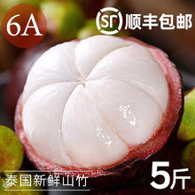 泰国新鲜山竹6A特大果5斤