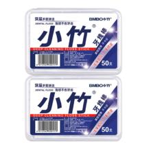 小竹 BMBO 牙线棒 2盒100支1.5元（需买2件，需用券）