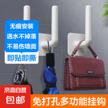 京东物流 多功能L型挂钩免打孔无痕粘钩厨房置物架家用收纳 L型挂钩1个装（专享）0.1元