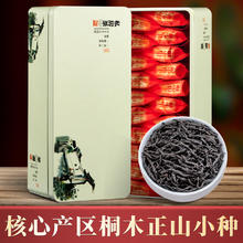 翠春园 正山小种 100g （20袋泡+精美铁盒）