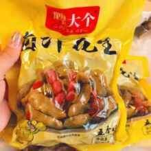 卤煮花生带壳盐水鲜花生烧烤下酒菜袋装即食大个花生真空包装11.9元 (券后省4)