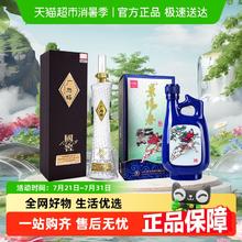 88VIP会员：景芝 国窖1573广州塔53度600ml+景芝 景阳春52度500ml837元